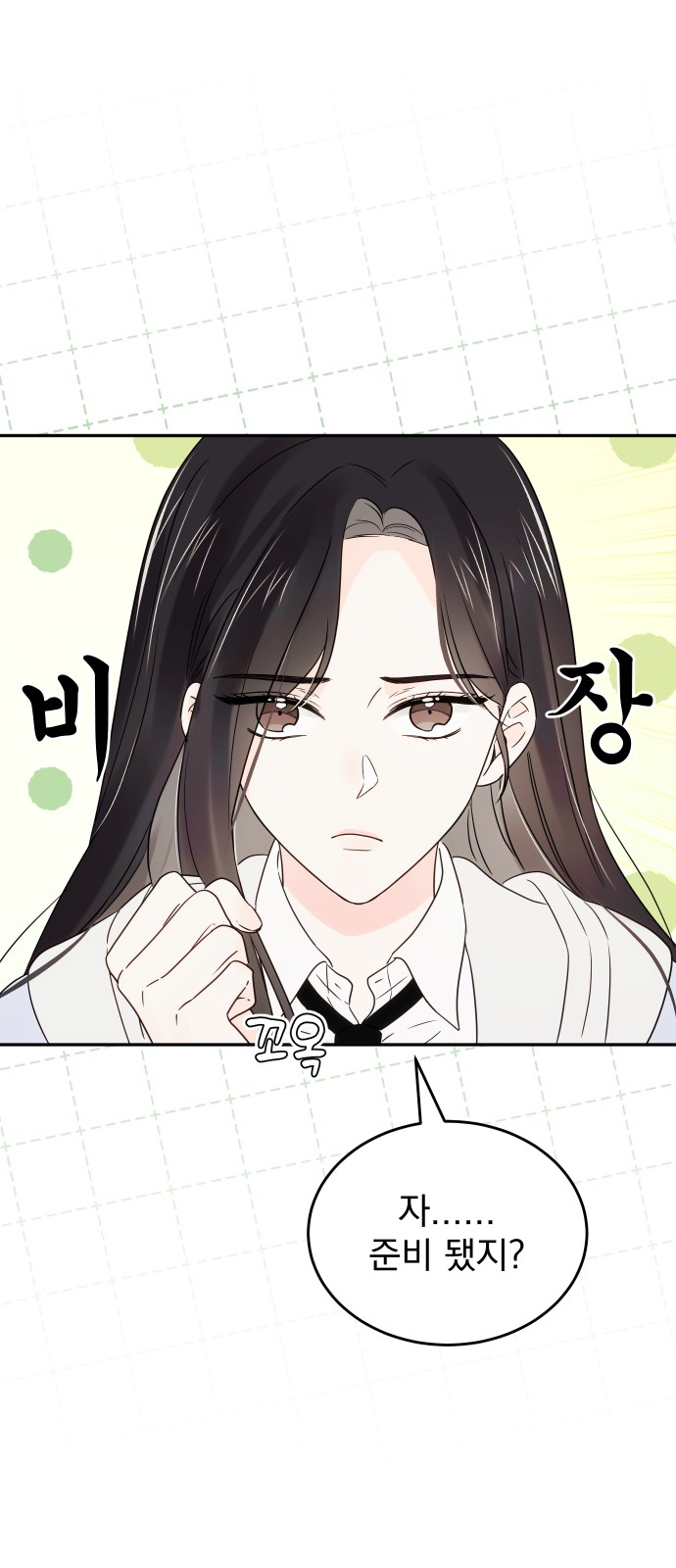 41 페이지