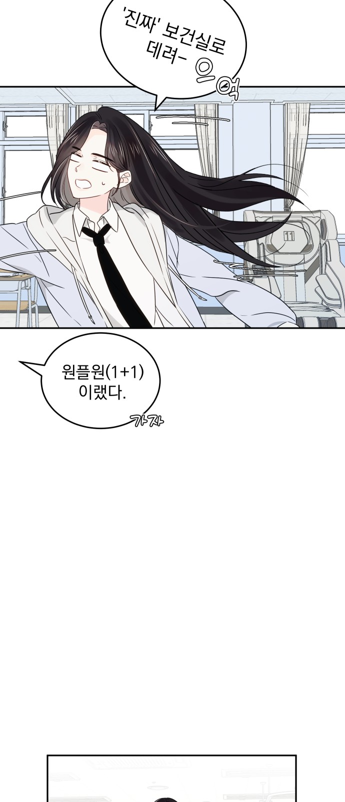 45 페이지