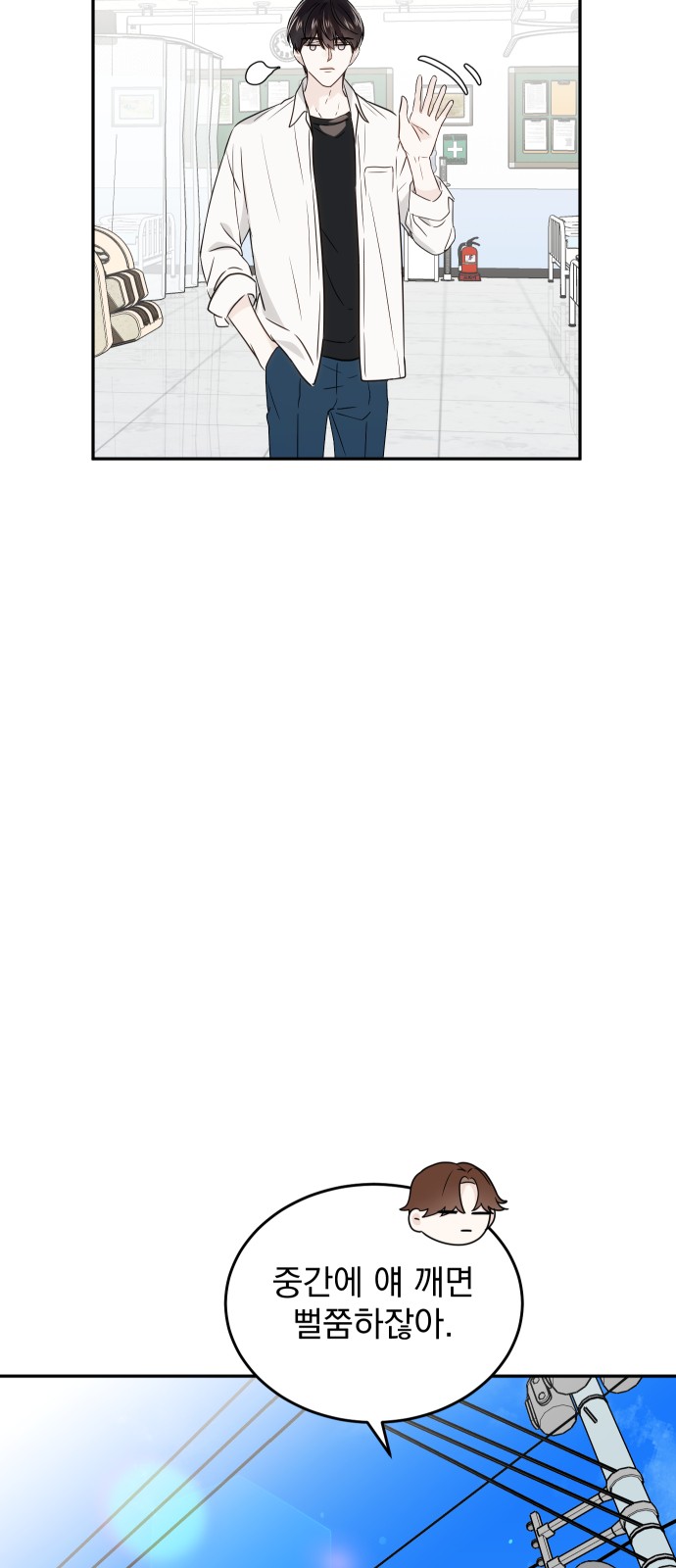 46 페이지