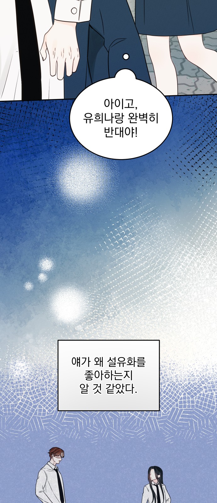 60 페이지