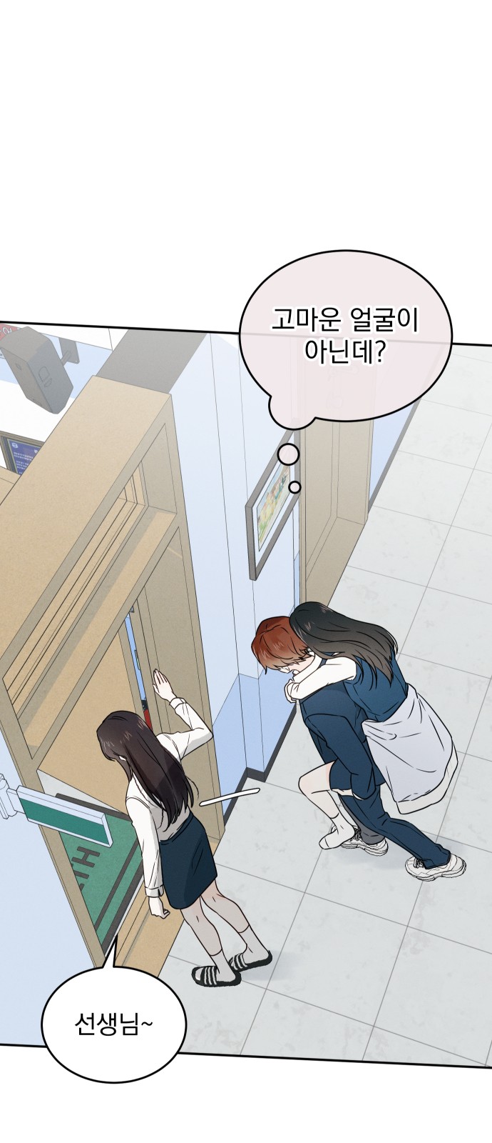 68 페이지