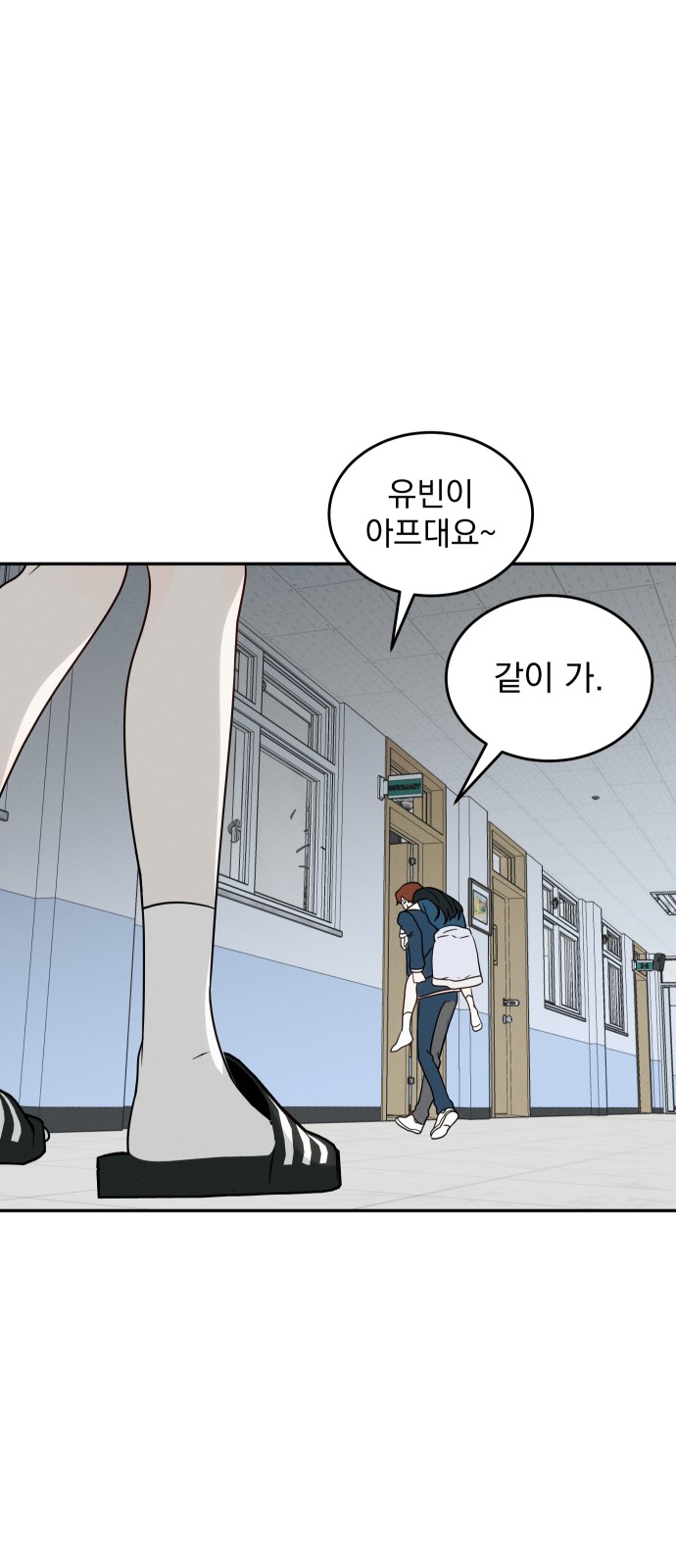69 페이지