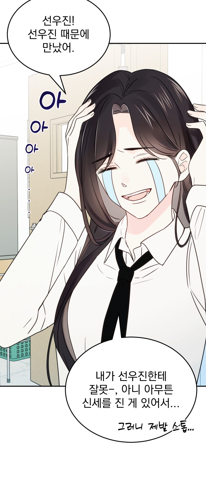 23 페이지