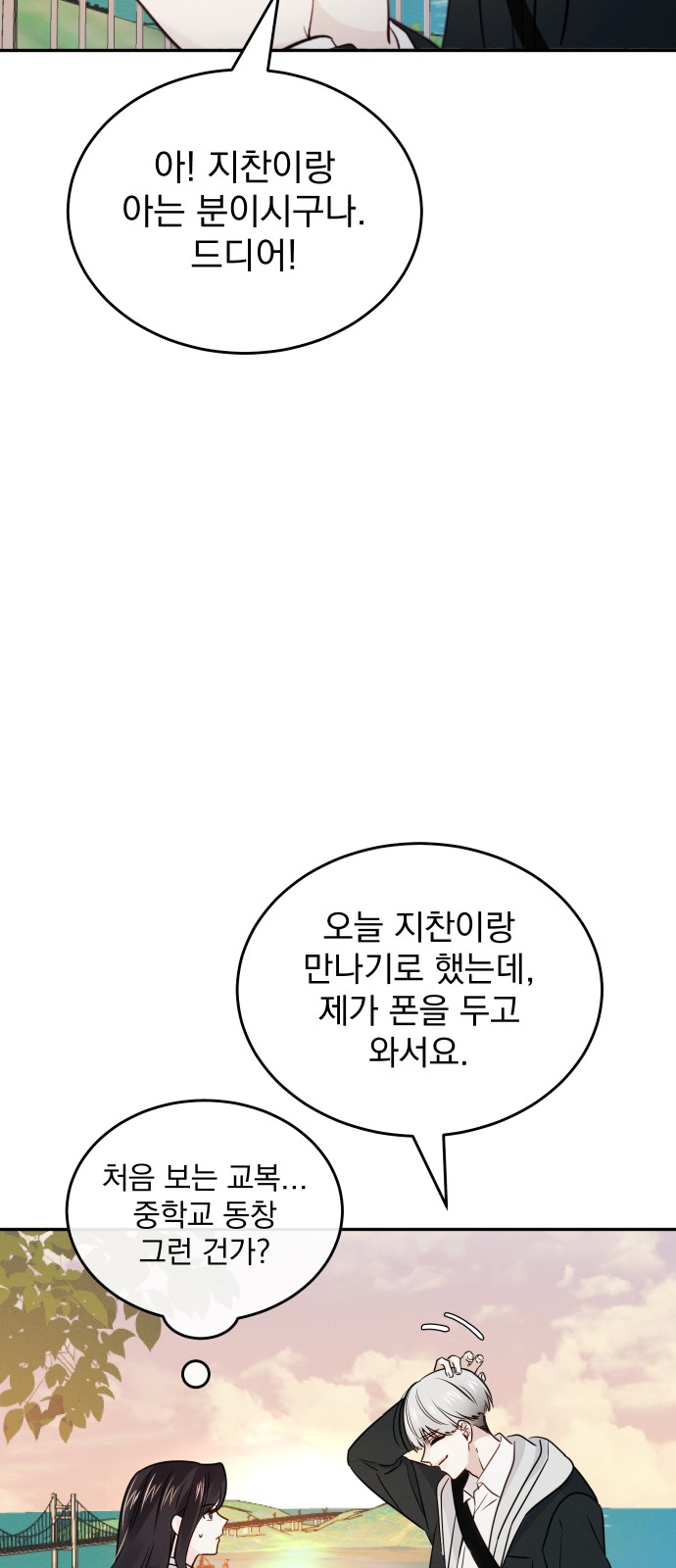 60 페이지