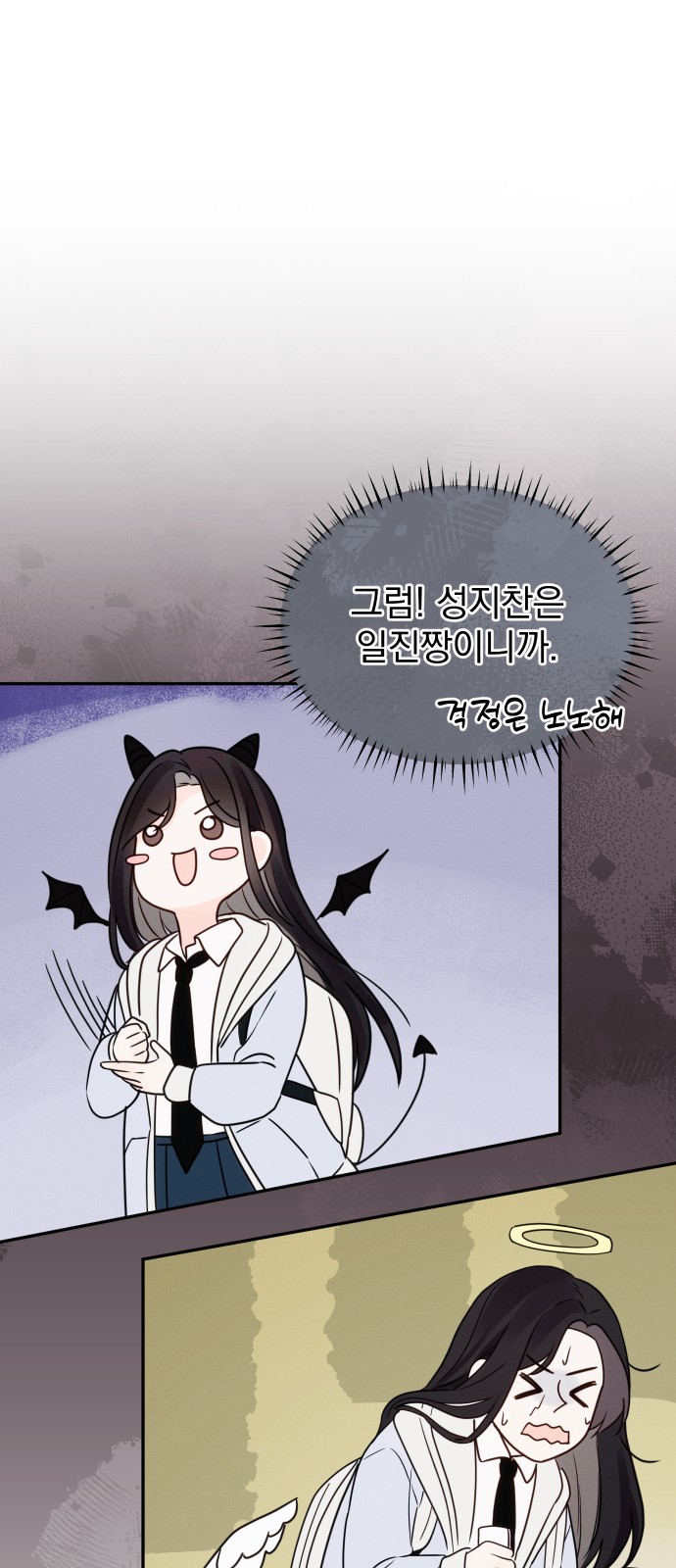 73 페이지