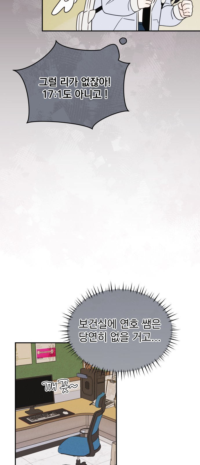 74 페이지