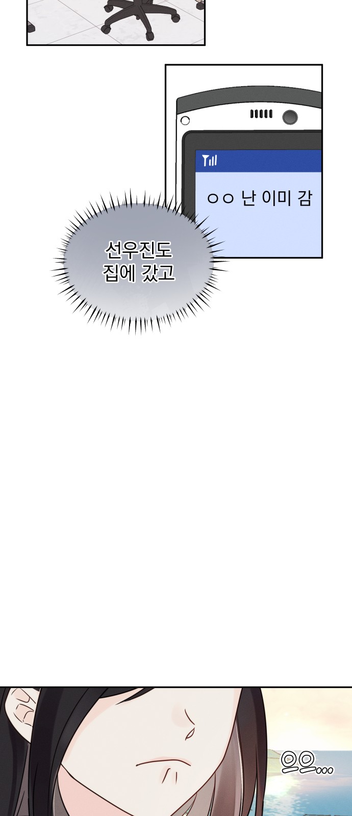 75 페이지