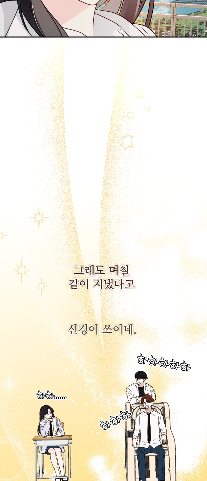 76 페이지