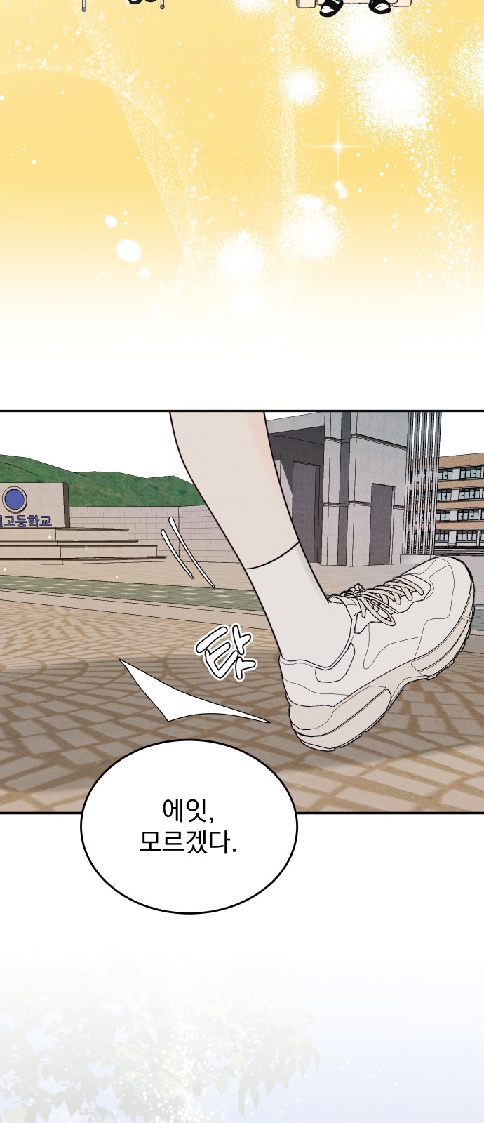 77 페이지