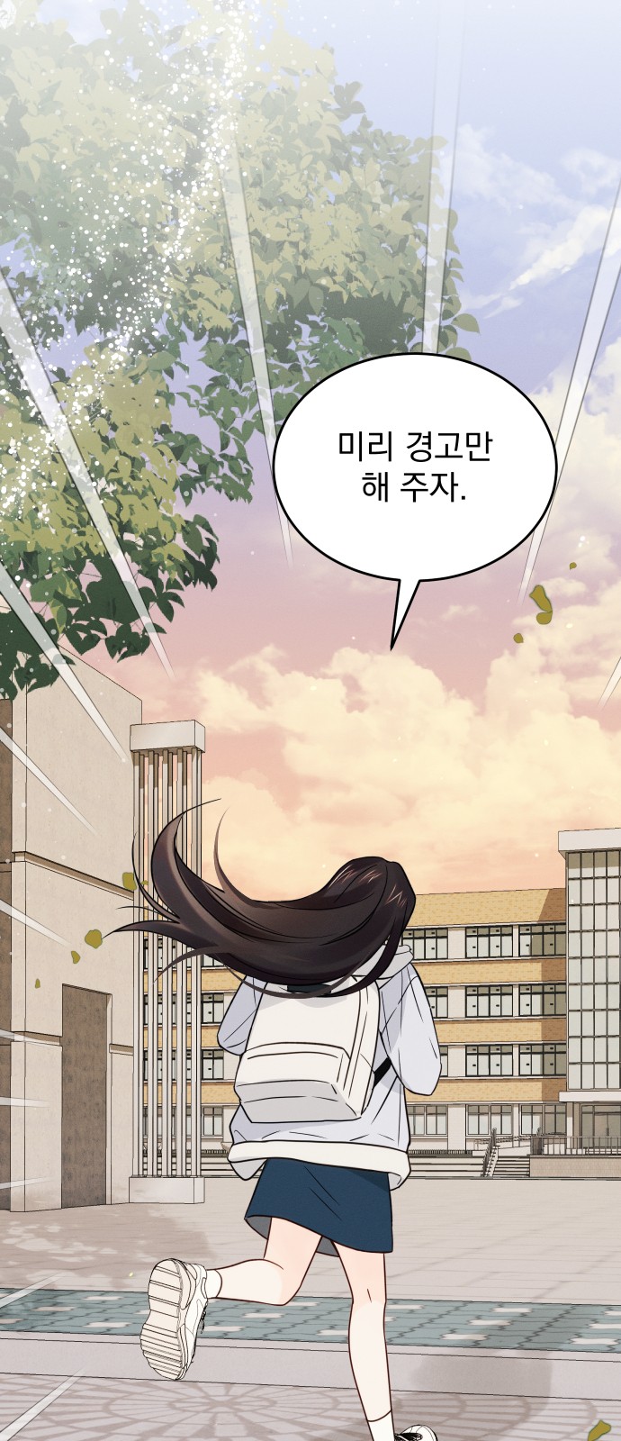 78 페이지