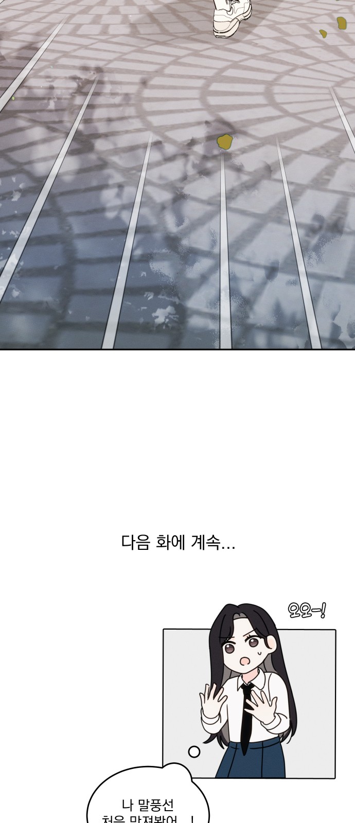 79 페이지