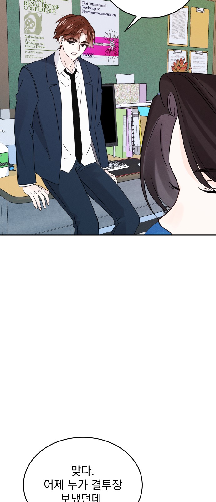 12 페이지