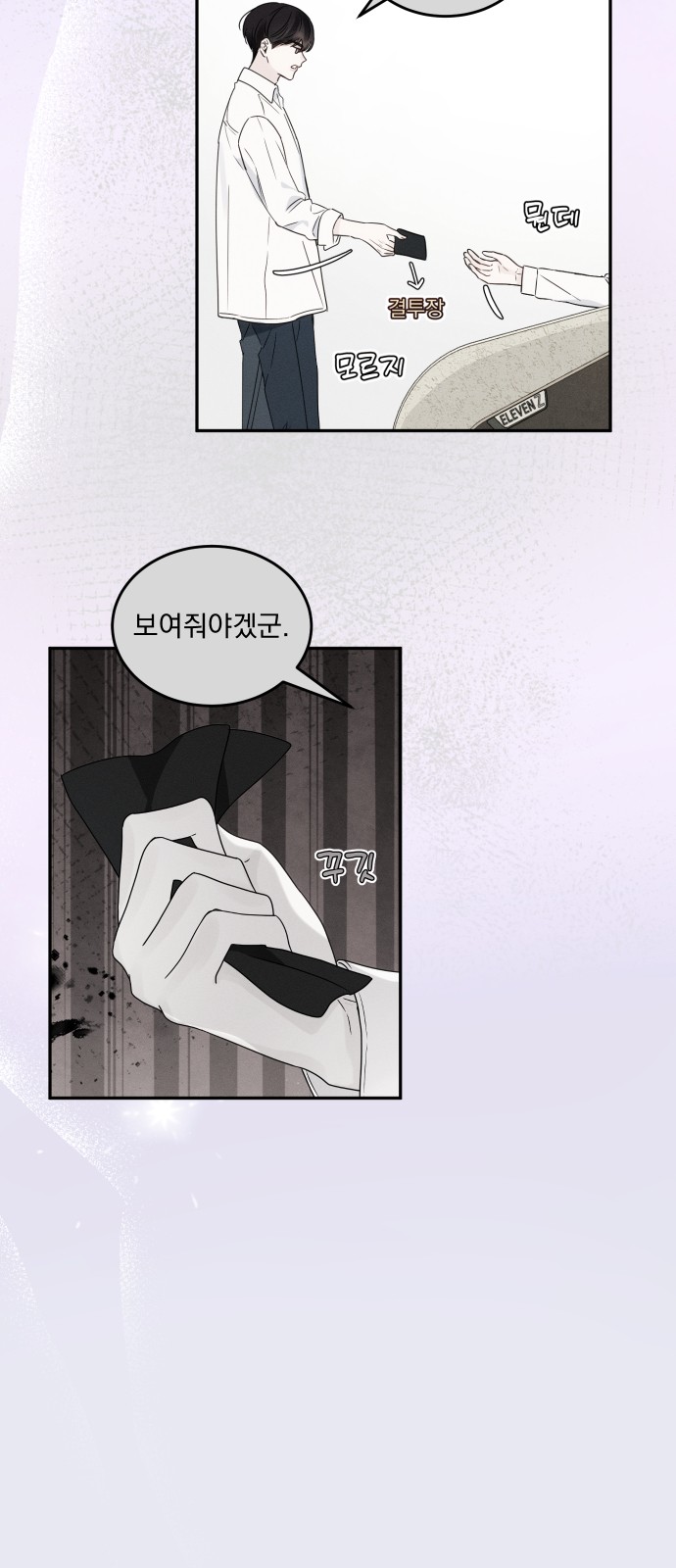 14 페이지