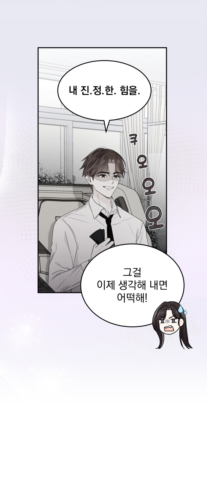 15 페이지