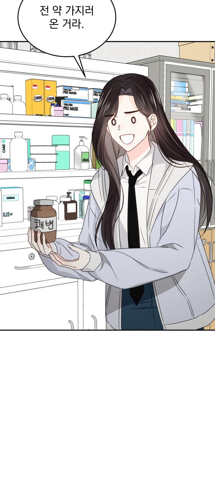 36 페이지