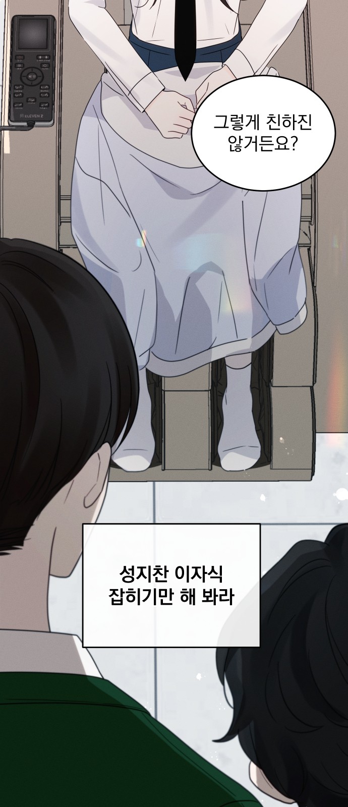 48 페이지