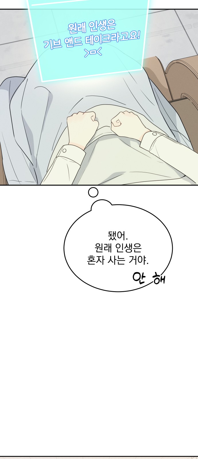 58 페이지