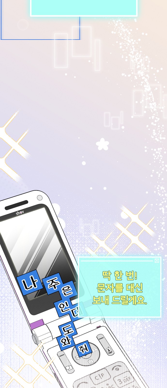 60 페이지