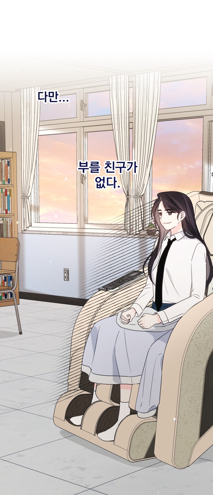 62 페이지