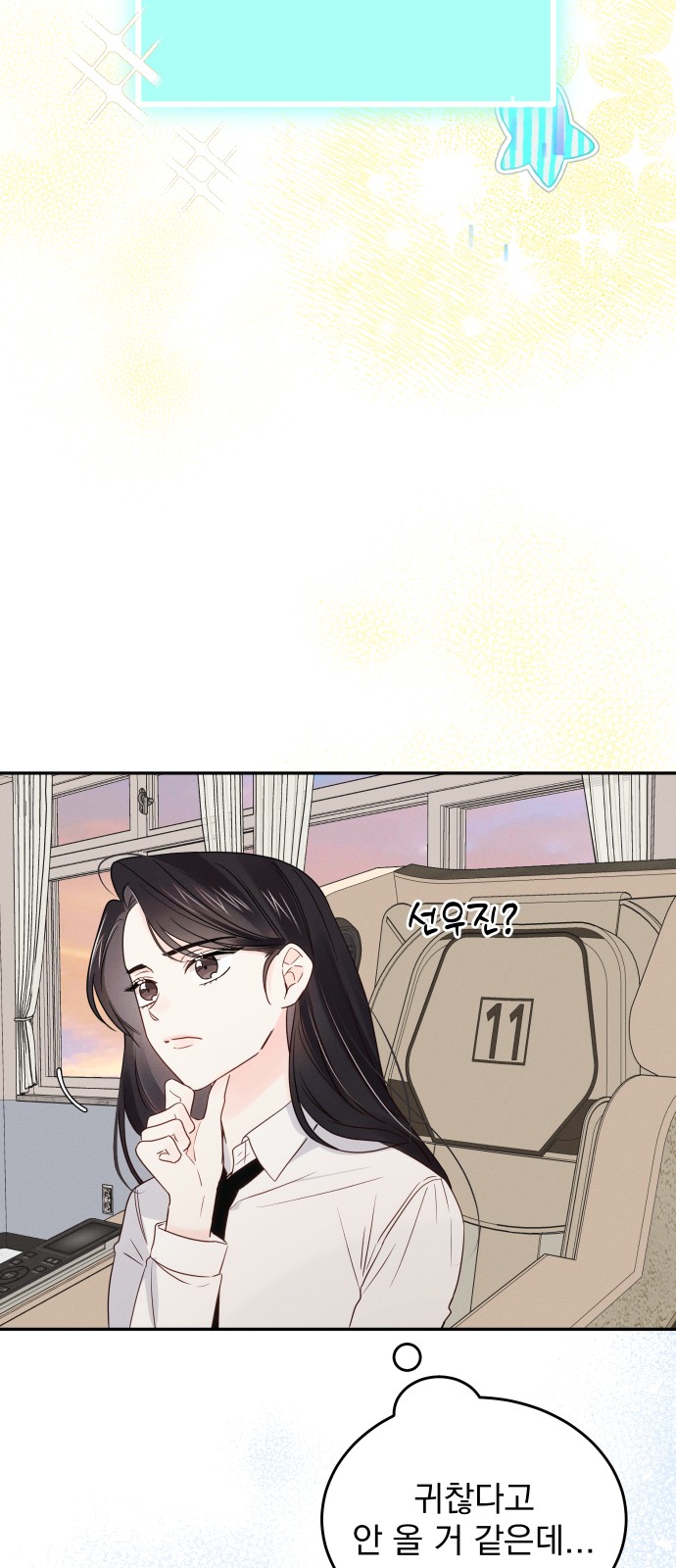 65 페이지