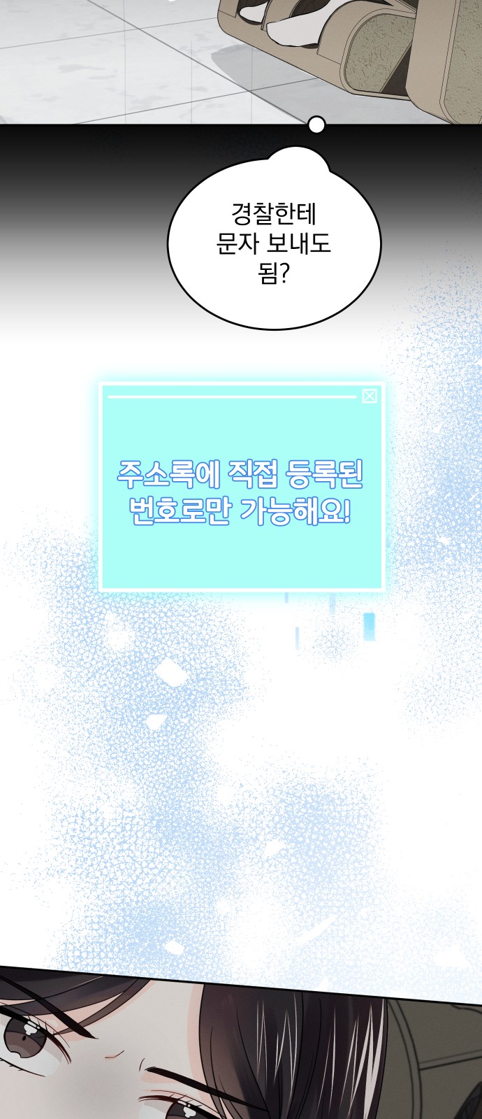 68 페이지