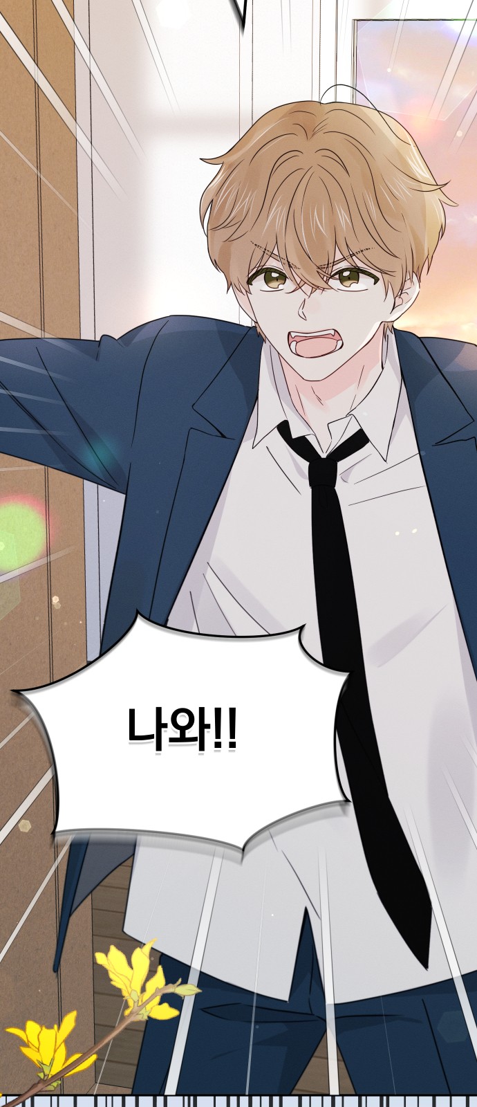 74 페이지