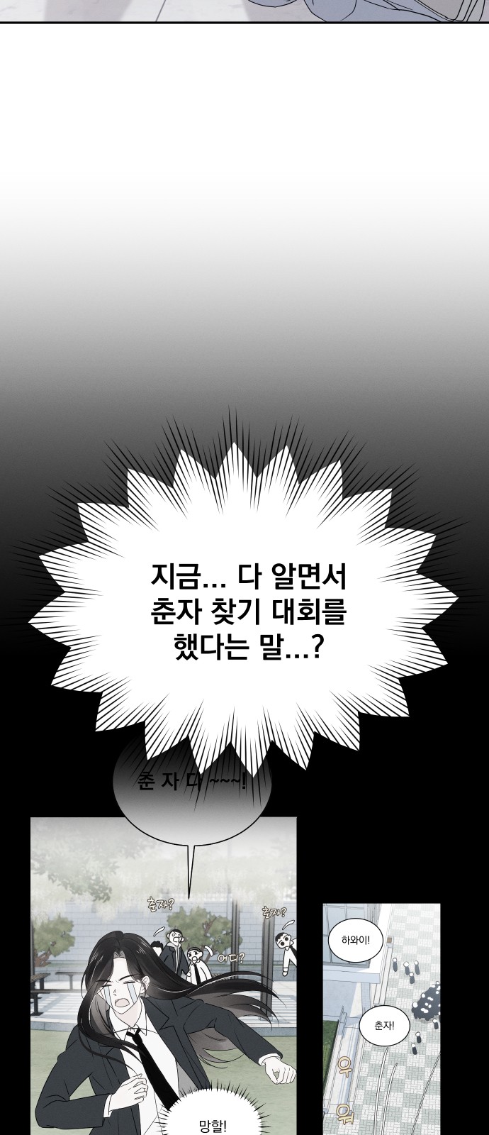 11 페이지