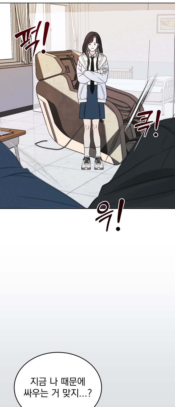 38 페이지