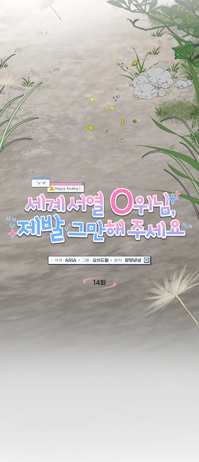 45 페이지
