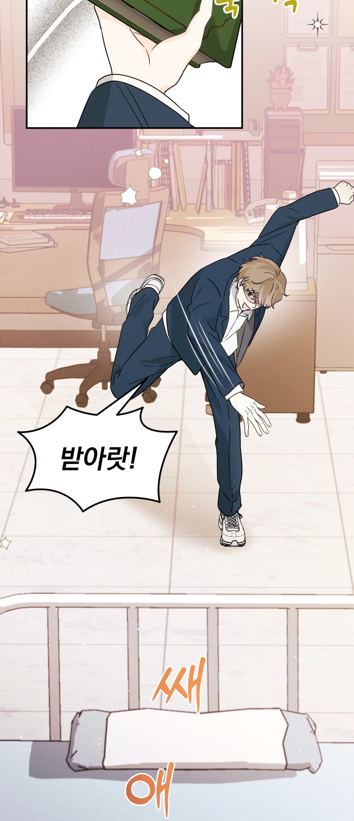 57 페이지