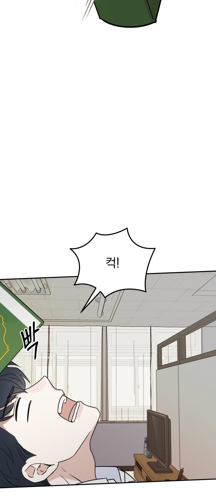 59 페이지