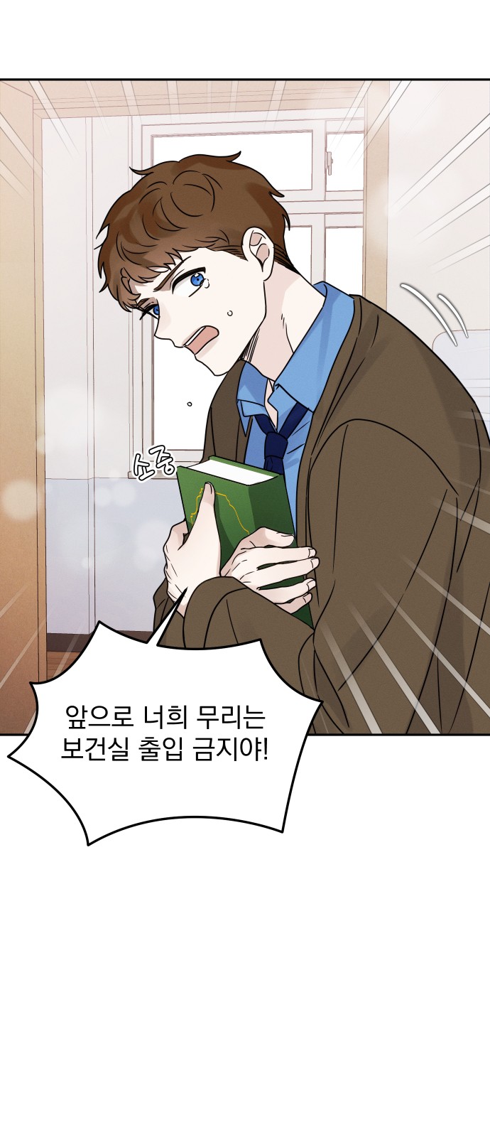 72 페이지