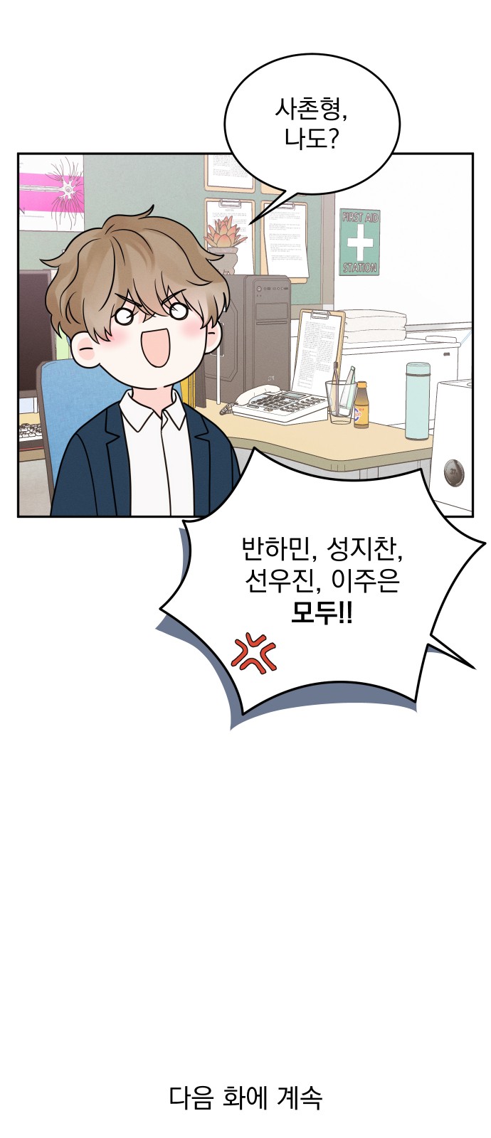 73 페이지