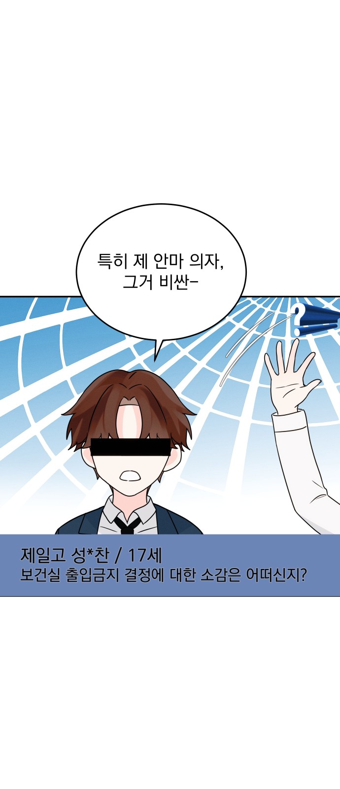 75 페이지