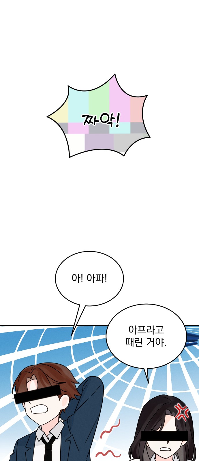 76 페이지