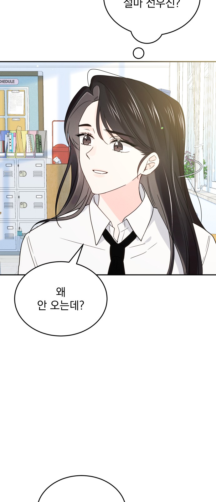 10 페이지