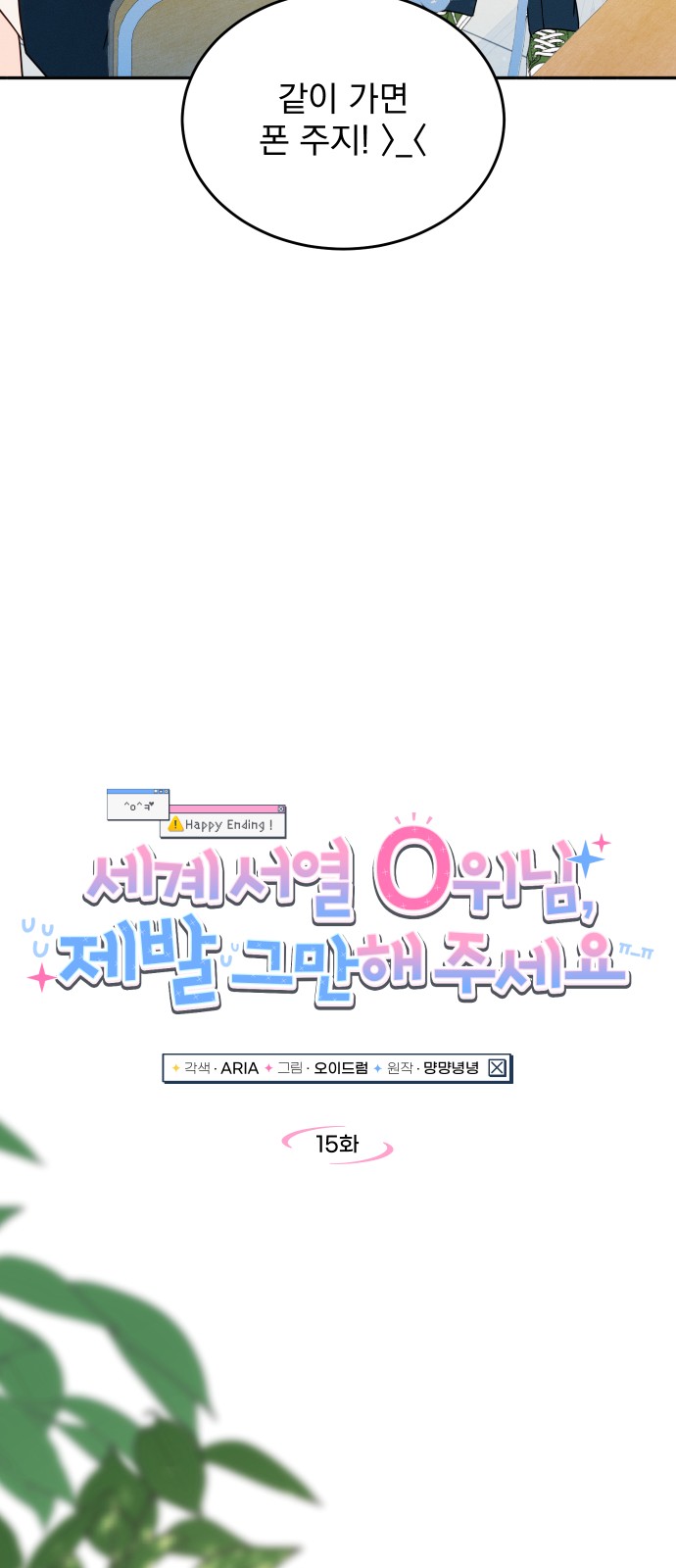 13 페이지
