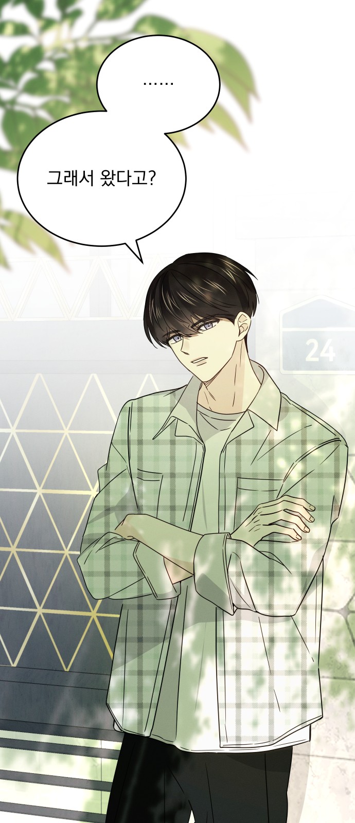 14 페이지