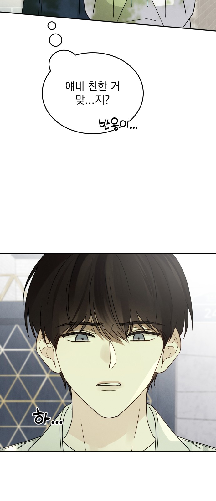 16 페이지