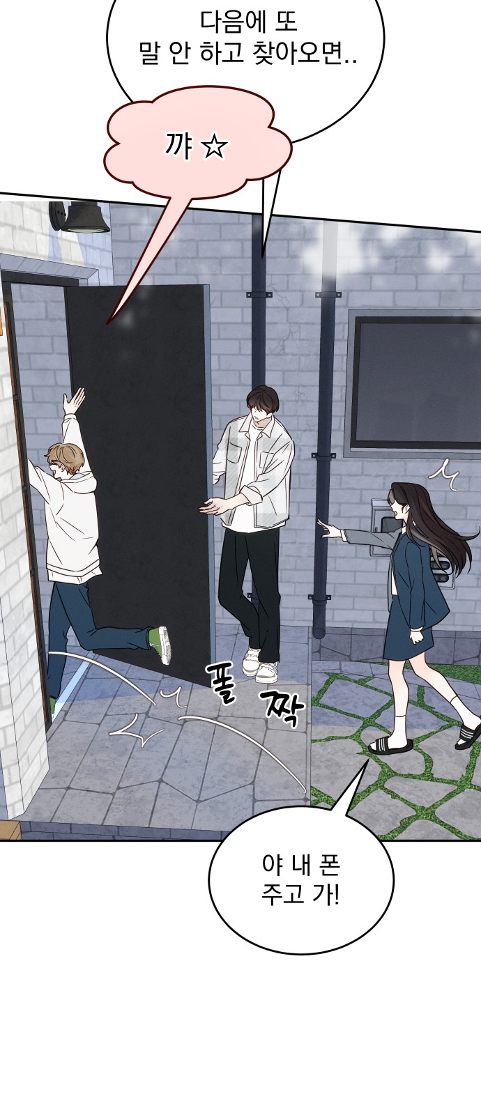 18 페이지