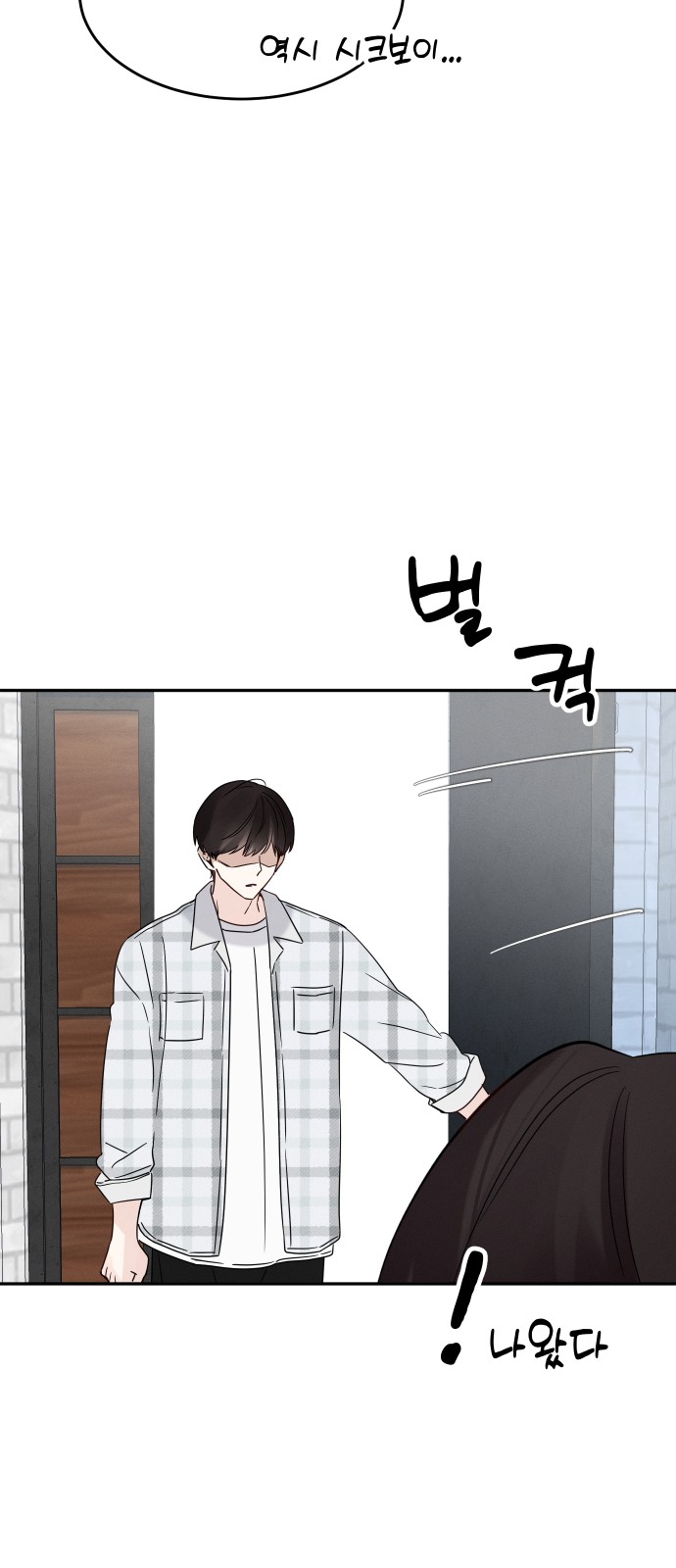 23 페이지