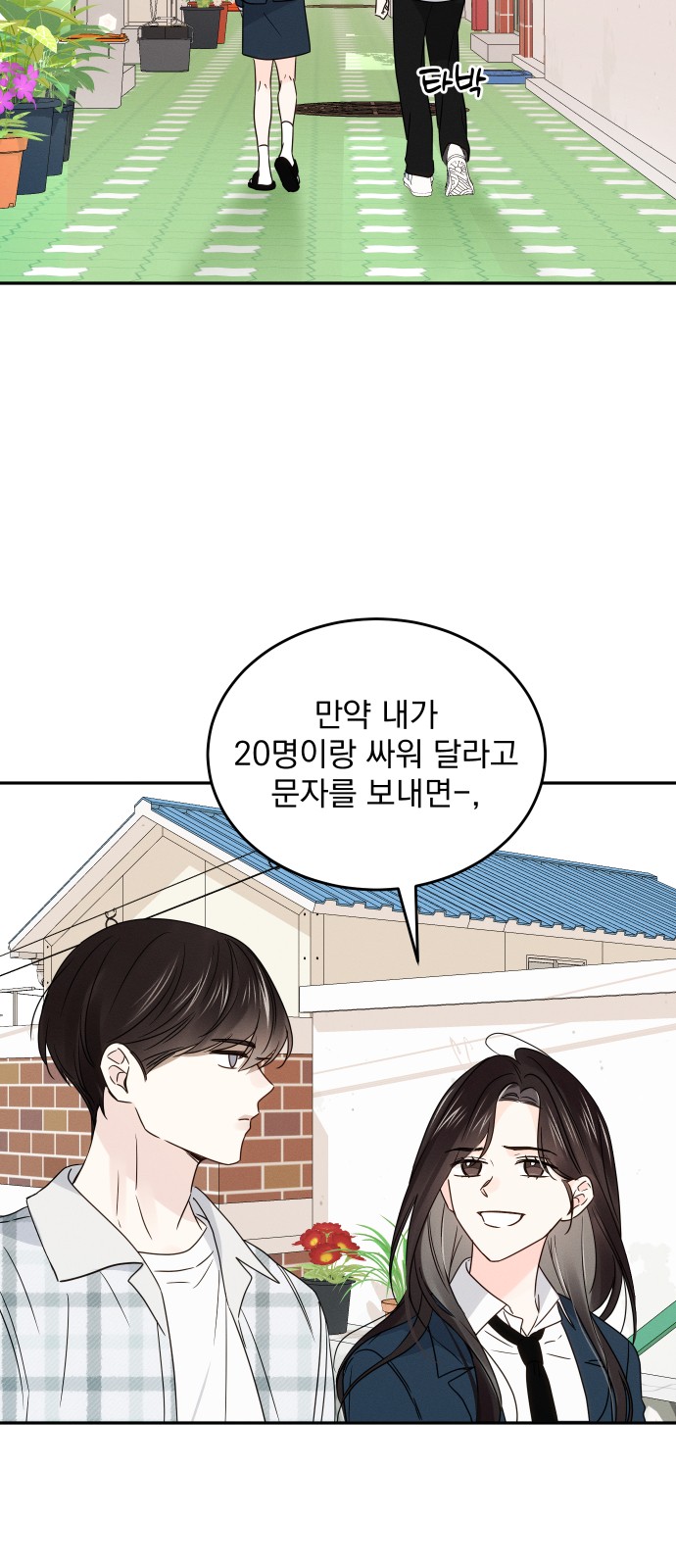34 페이지