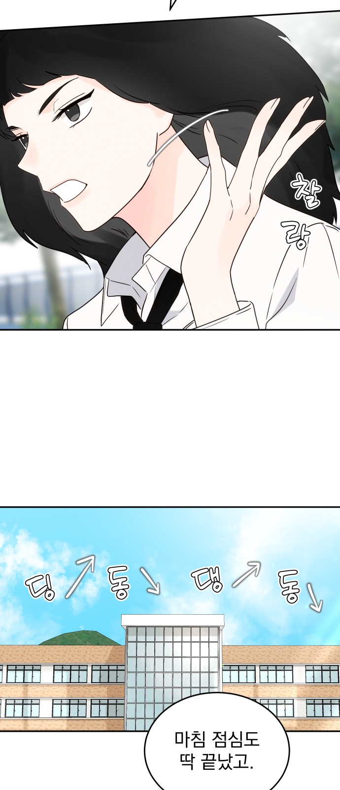 55 페이지