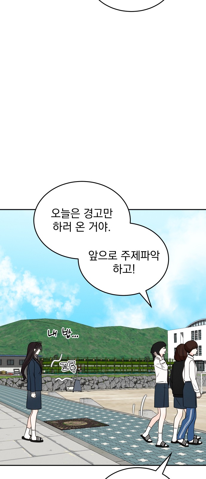 56 페이지