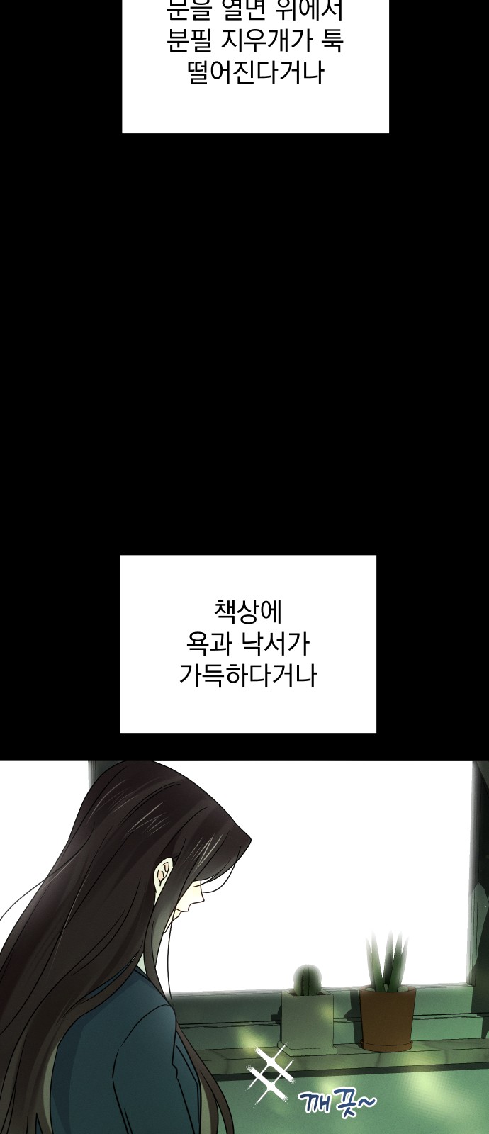 60 페이지