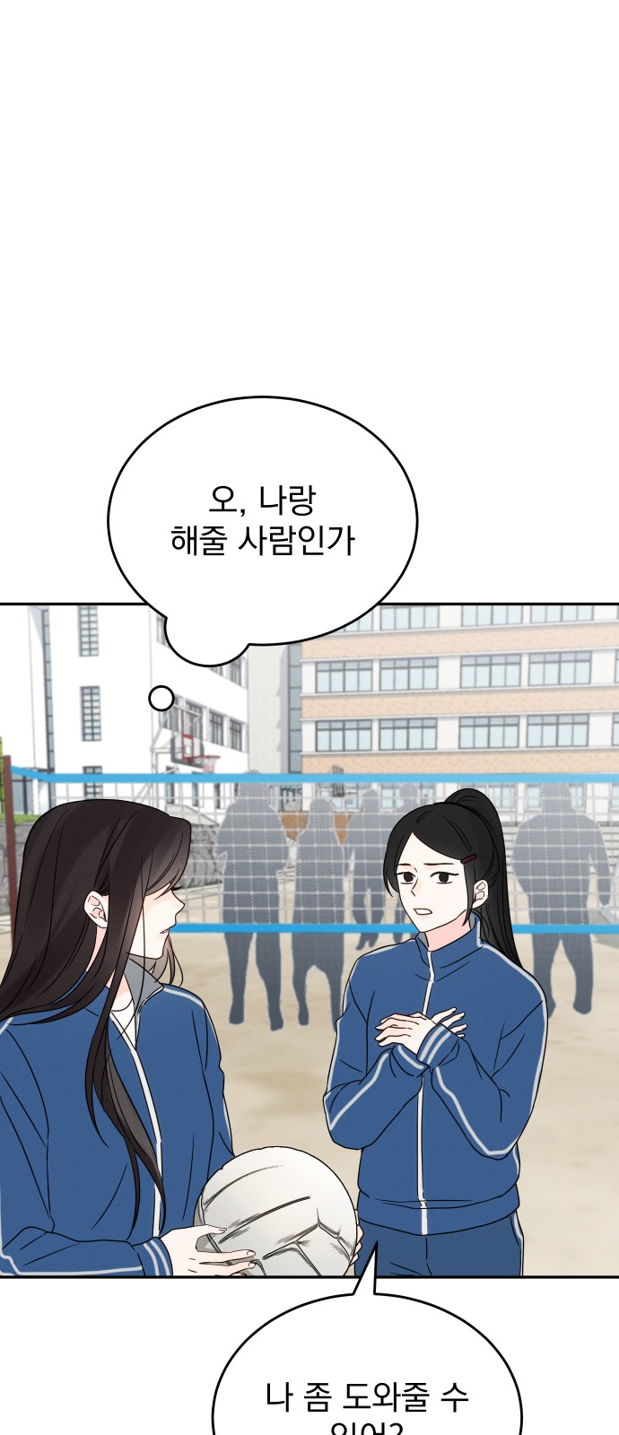 68 페이지