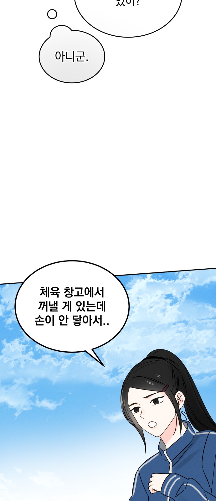 69 페이지