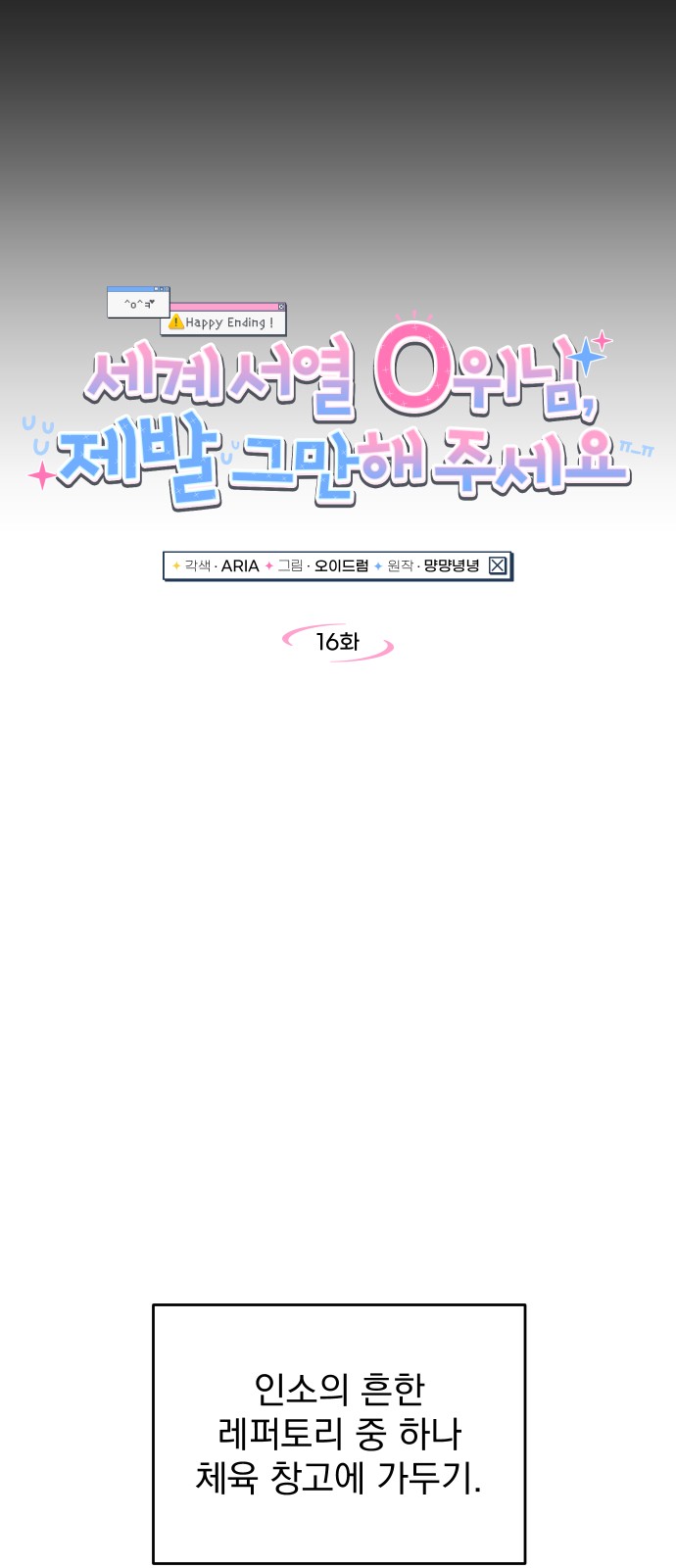 14 페이지