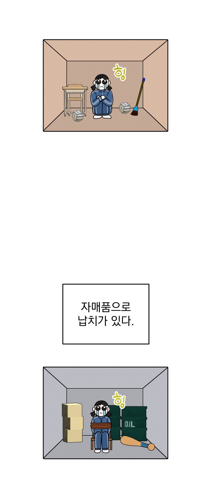 15 페이지