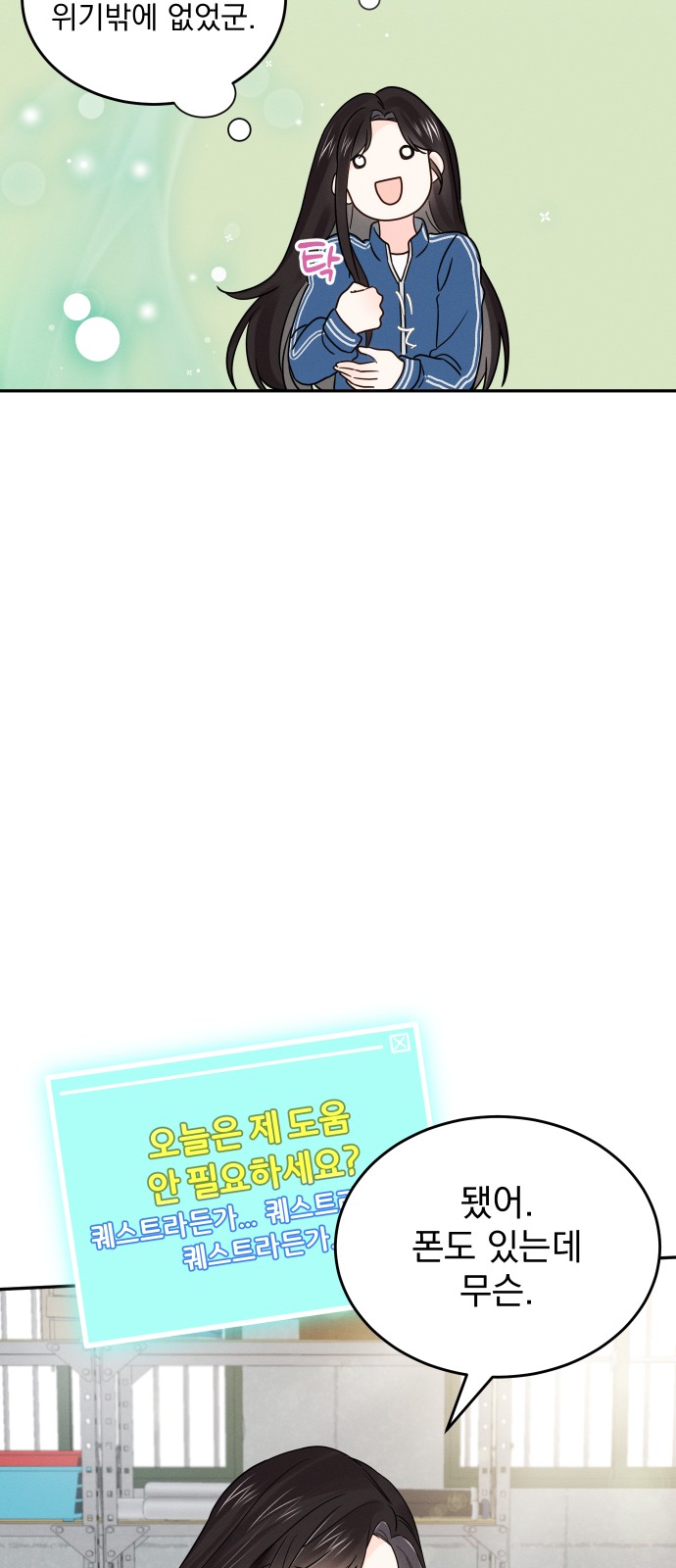 20 페이지